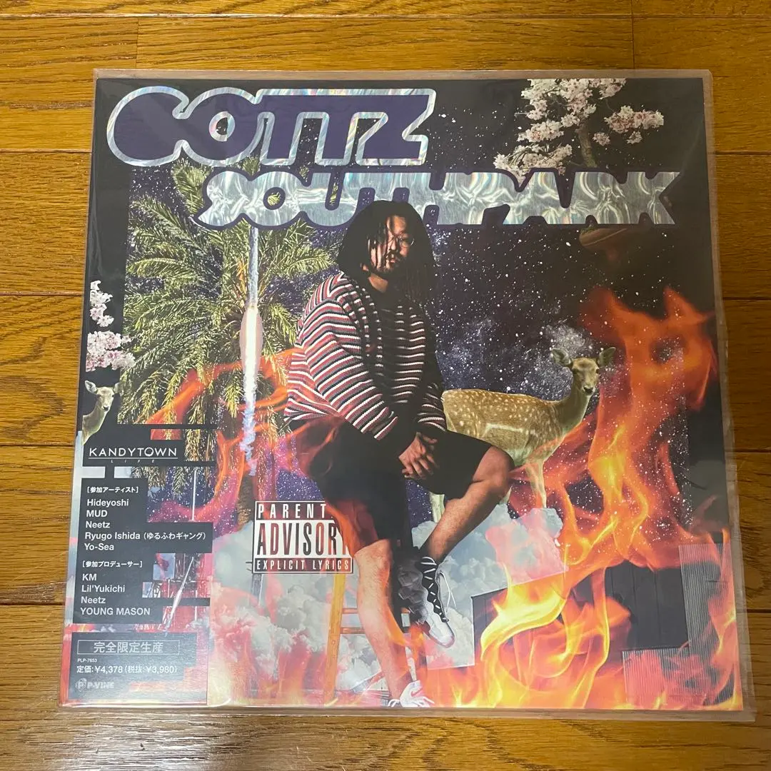 2026年最新】gottz レコードの人気アイテム - メルカリ