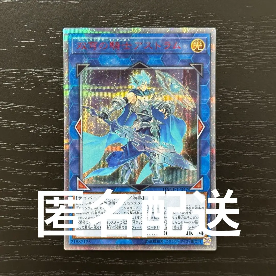 2026年最新】アクセスコードトーカー 20thの人気アイテム - メルカリ