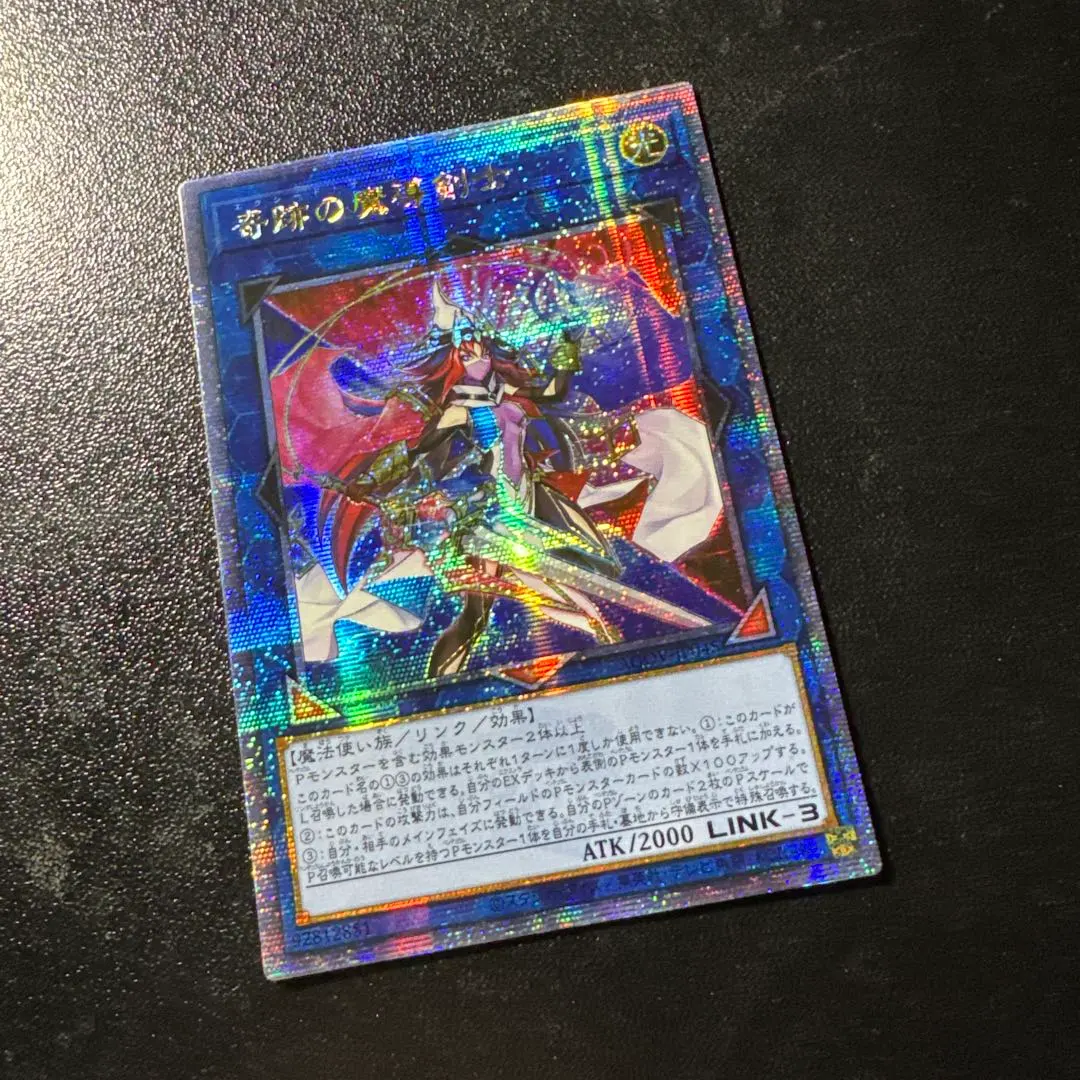 2026年最新】奇跡の魔導剣士 シークレットの人気アイテム - メルカリ