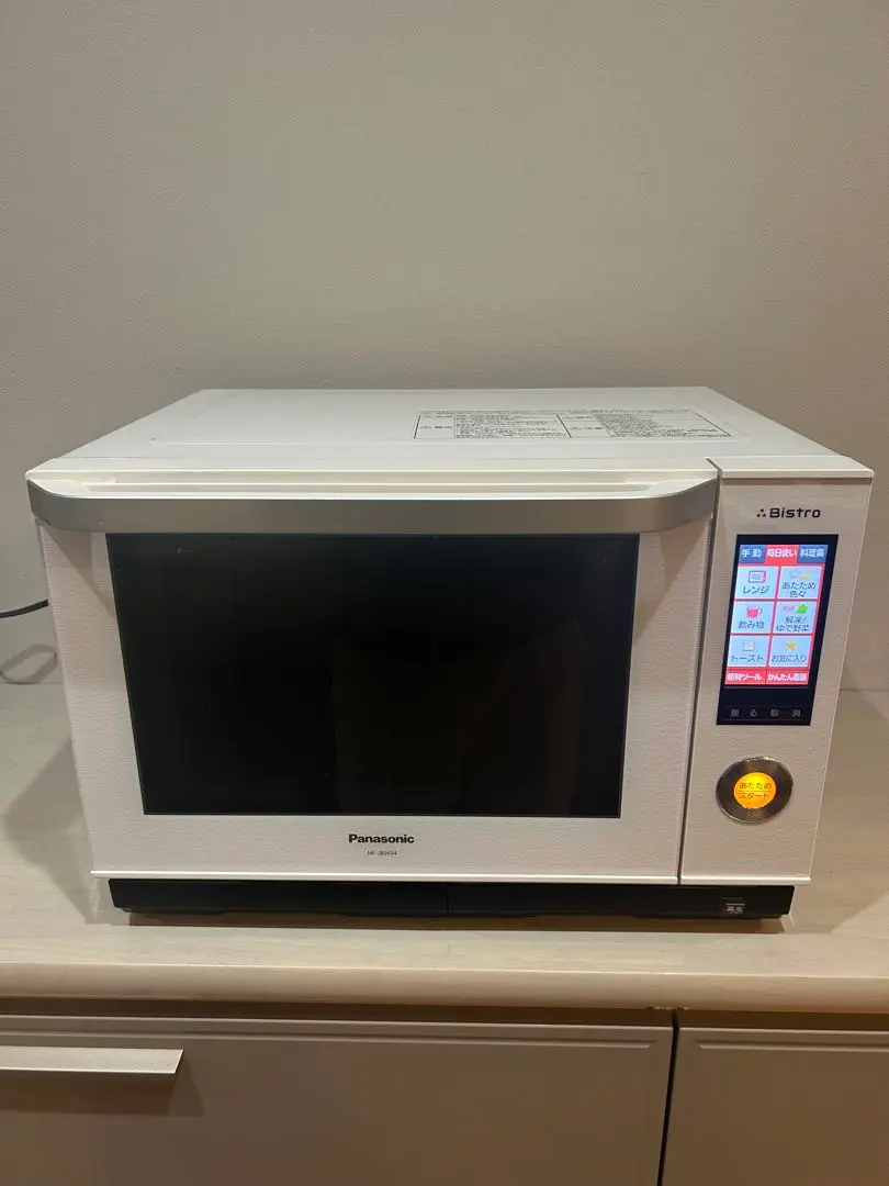 2026年最新】NE-BS65の人気アイテム - メルカリ