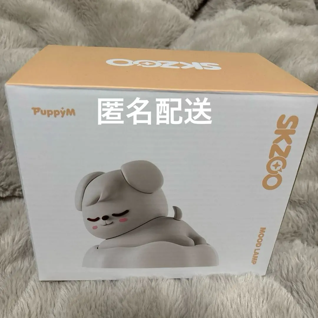 2026年最新】StrayKids skzoo ムードランプの人気アイテム - メルカリ