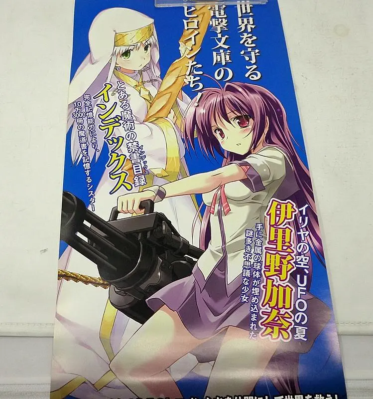 2026年最新】電撃学園RPG Cross of Venusの人気アイテム - メルカリ