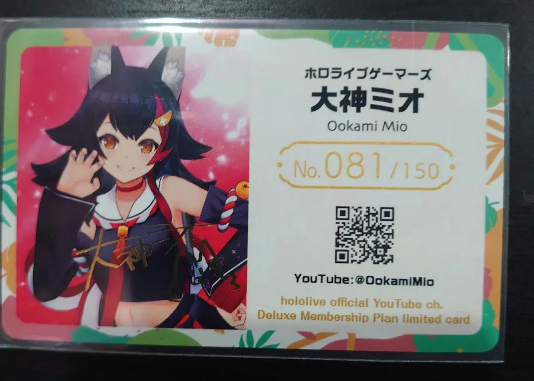 2026年最新】ホロライブ expo メンバーシップ カードの人気アイテム