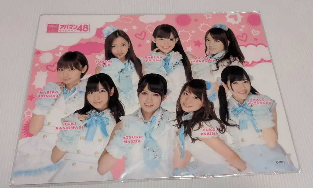 2026年最新】akb48 アパマンの人気アイテム - メルカリ