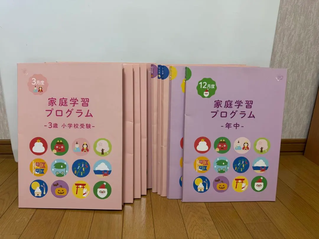 2026年最新】伸芽会 家庭学習プログラムの人気アイテム - メルカリ