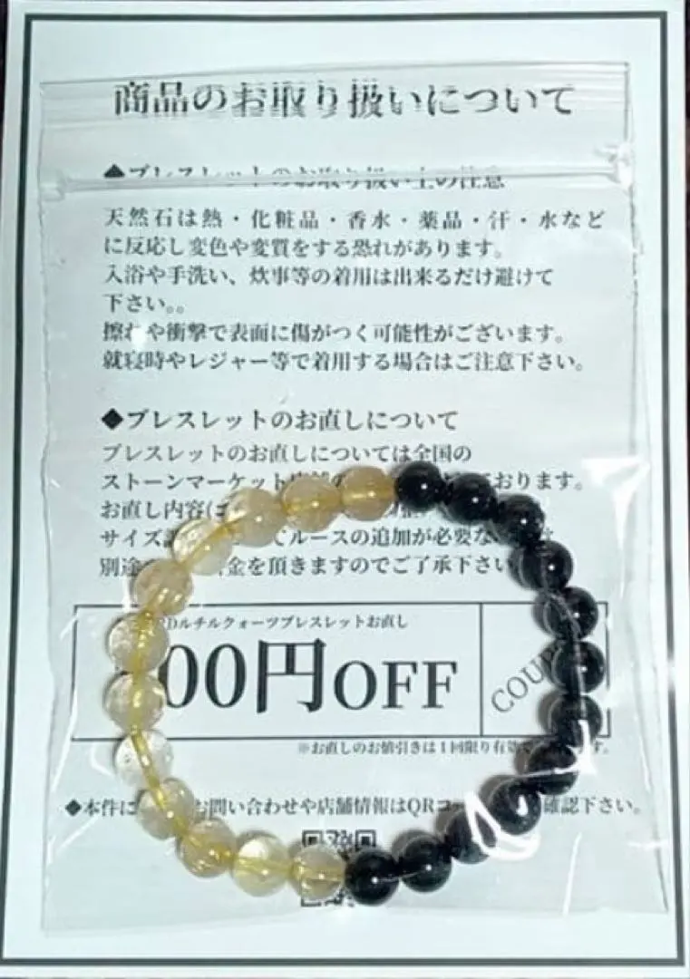 2026年最新】rezard ヒカル ルチルの人気アイテム - メルカリ