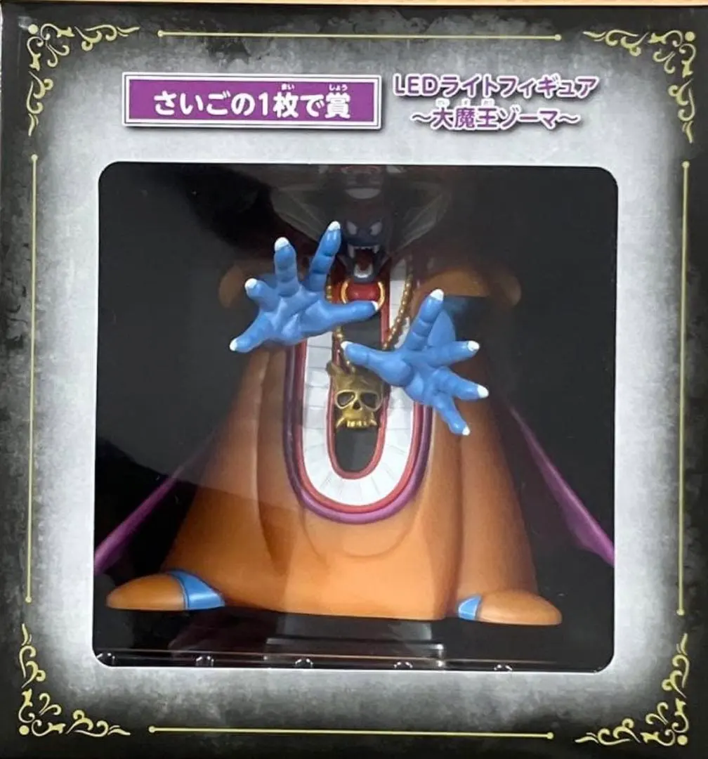 2026年最新】ゾーマ ラストワンの人気アイテム - メルカリ