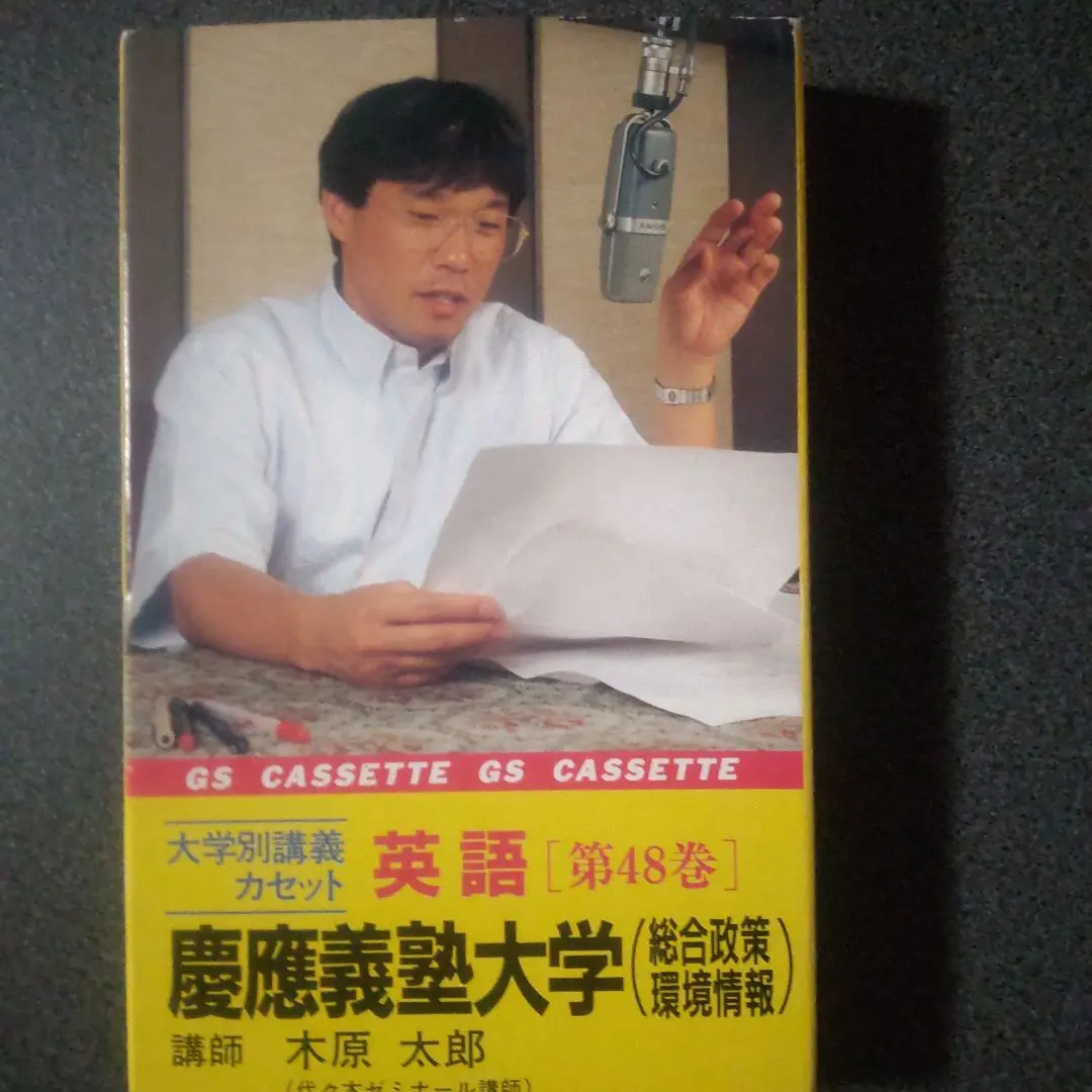 2026年最新】木原太郎の人気アイテム - メルカリ