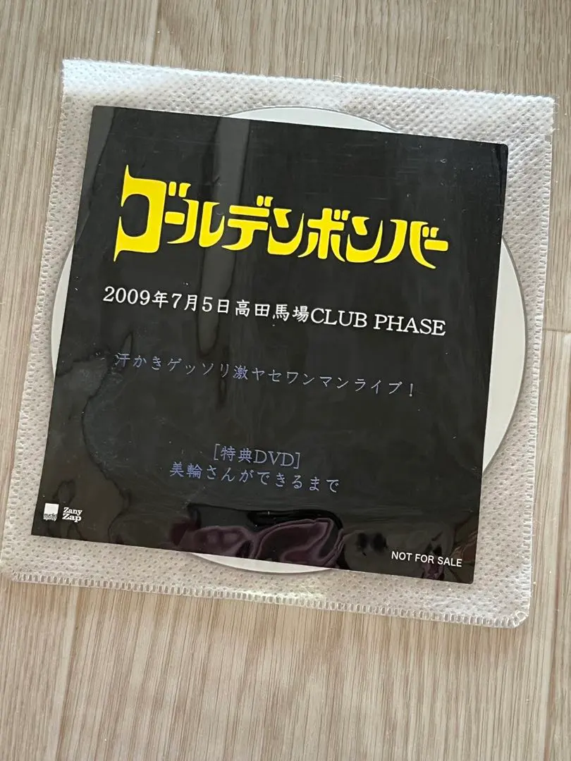 2026年最新】ゴールデンボンバー 2009 DVDの人気アイテム - メルカリ
