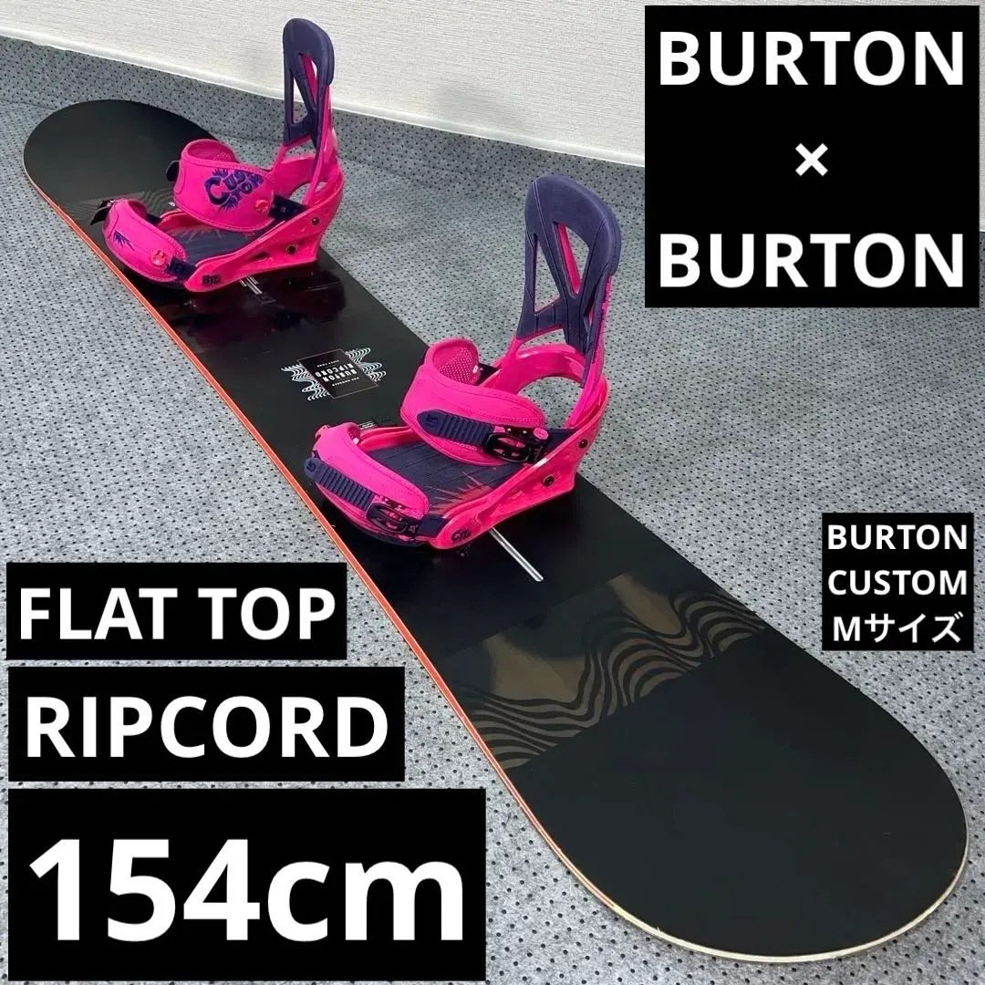 2026年最新】BURTON RIPCORDの人気アイテム - メルカリ