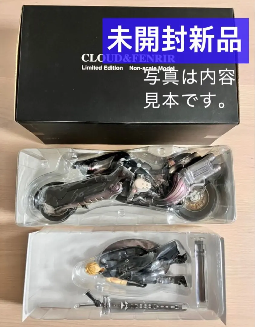 2026年最新】クラウド リミテッド フェンリルの人気アイテム - メルカリ