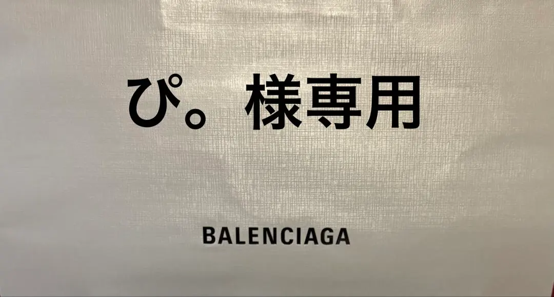 2026年最新】stomper bootsの人気アイテム - メルカリ