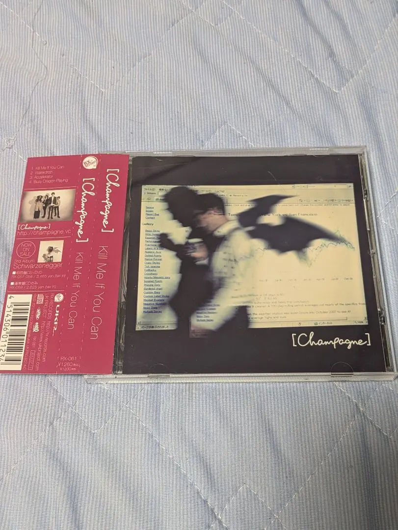 2026年最新】champagne kill me if you canの人気アイテム - メルカリ