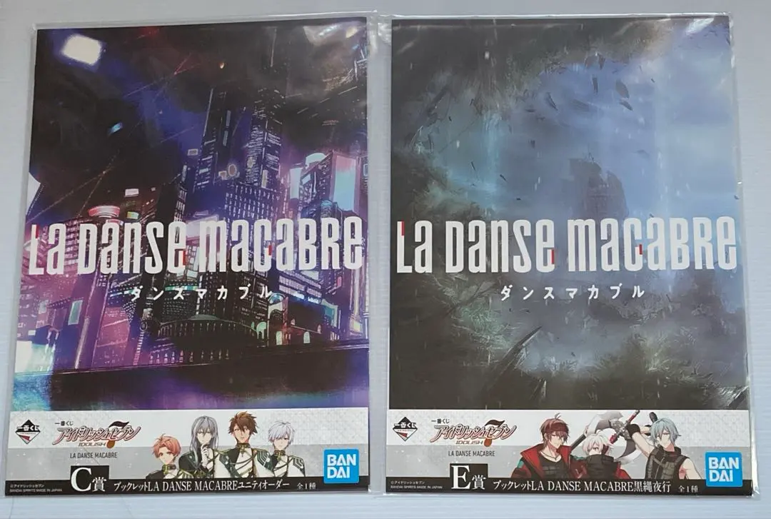 2026年最新】ダンマカ ブックレットの人気アイテム - メルカリ