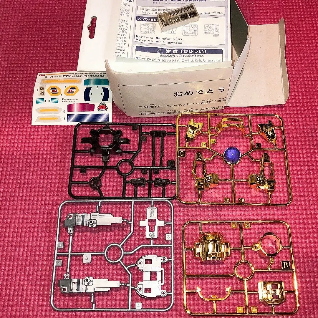 2026年最新】ビーダマン JBA-EX01の人気アイテム - メルカリ