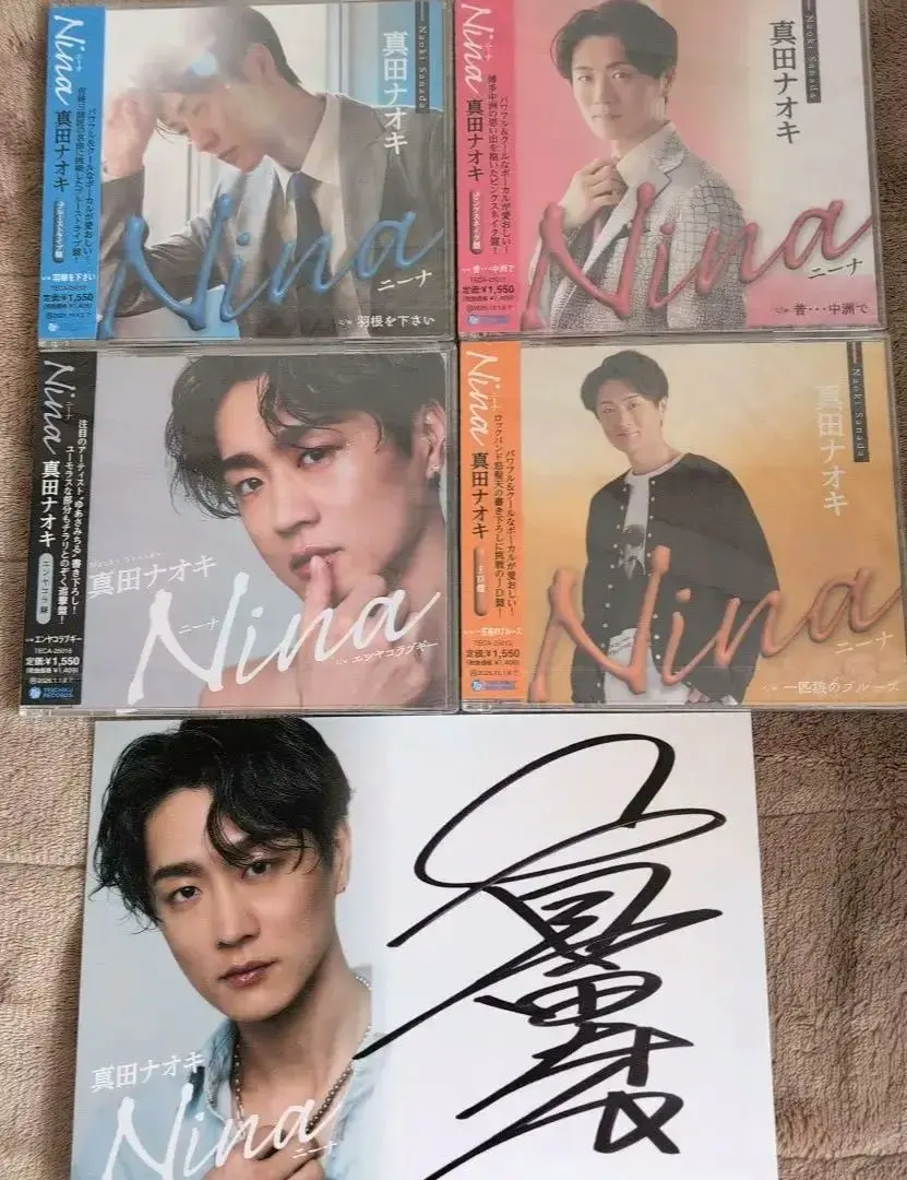 2026年最新】真田ナオキ サインの人気アイテム - メルカリ