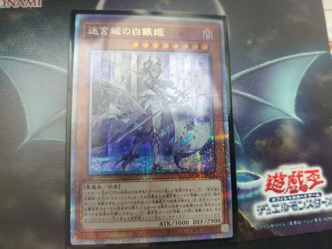 2026年最新】迷宮城の白銀姫 25th psaの人気アイテム - メルカリ