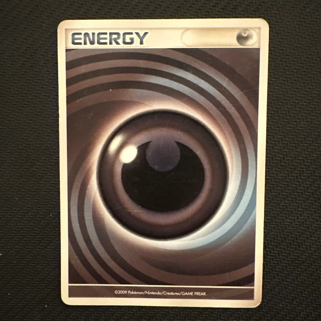 2026年最新】基本悪エネルギー うずまきの人気アイテム - メルカリ