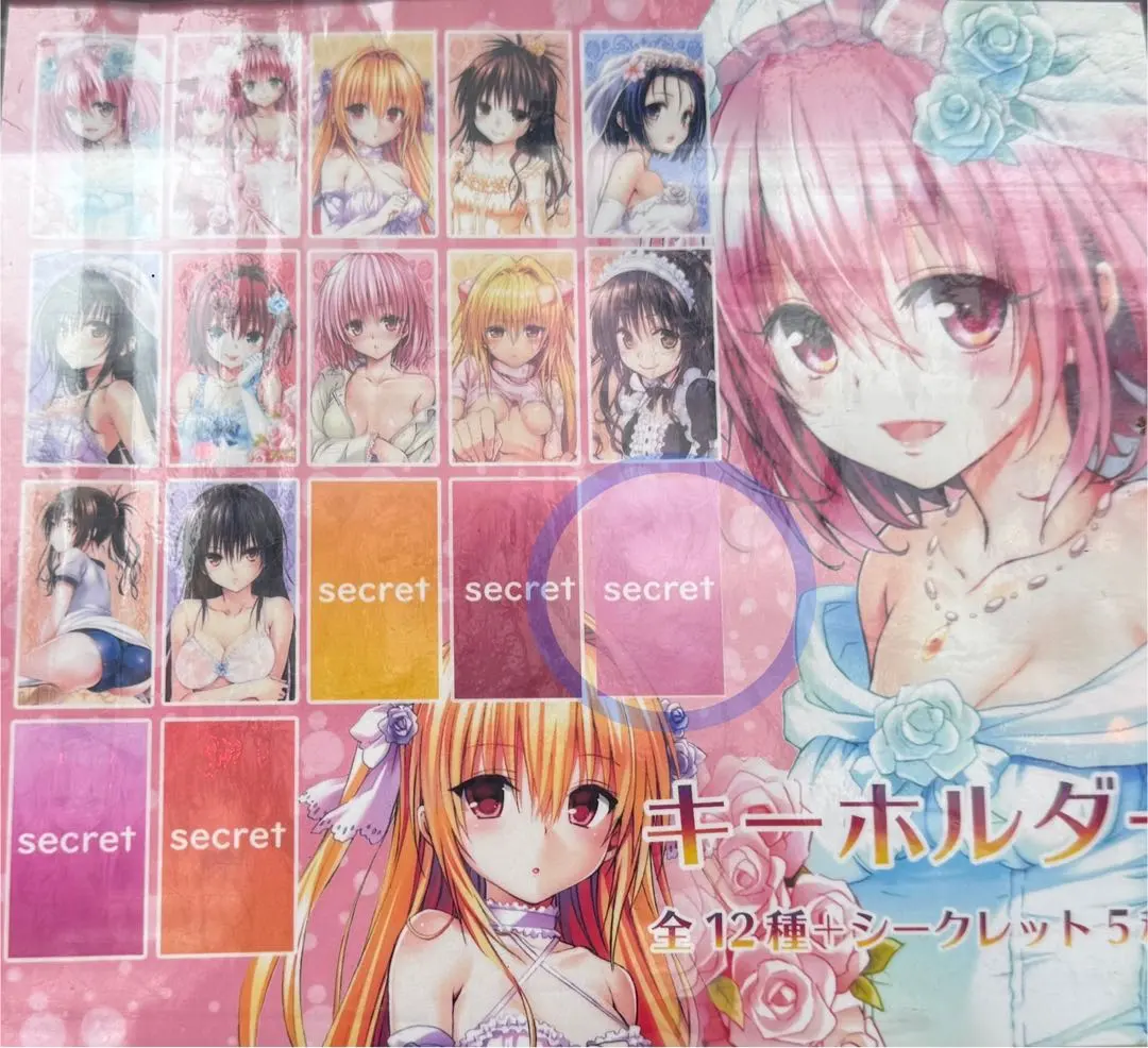 2026年最新】toloveる 原画展 ポストカードの人気アイテム - メルカリ