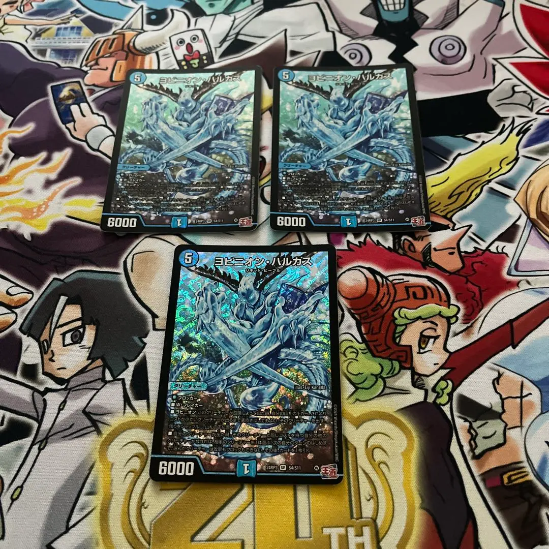 2026年最新】ヨビニオン・ハルカスの人気アイテム - メルカリ