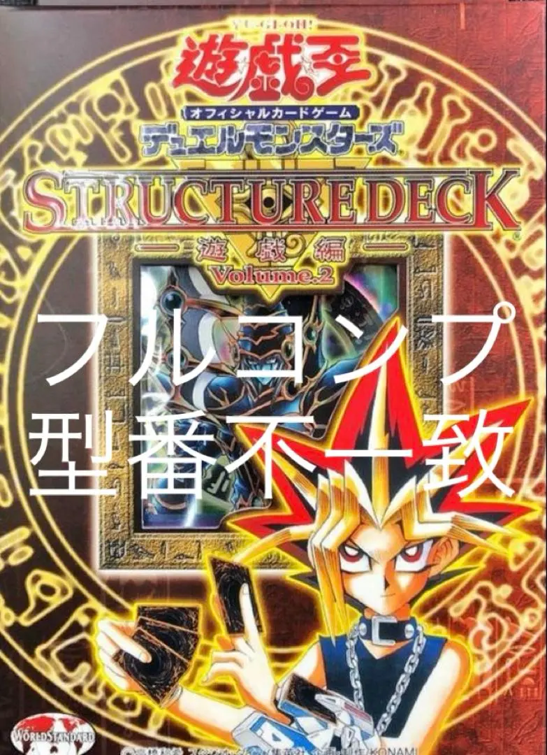 m86509365284_1.jpg?1767741216