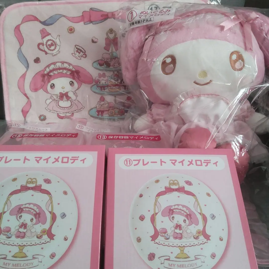 2026年最新】レトロぬいぐるみこれくしょん マイメロの人気アイテム