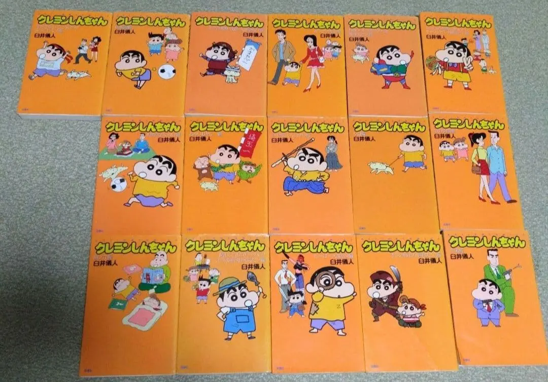 2026年最新】臼井義人の人気アイテム - メルカリ