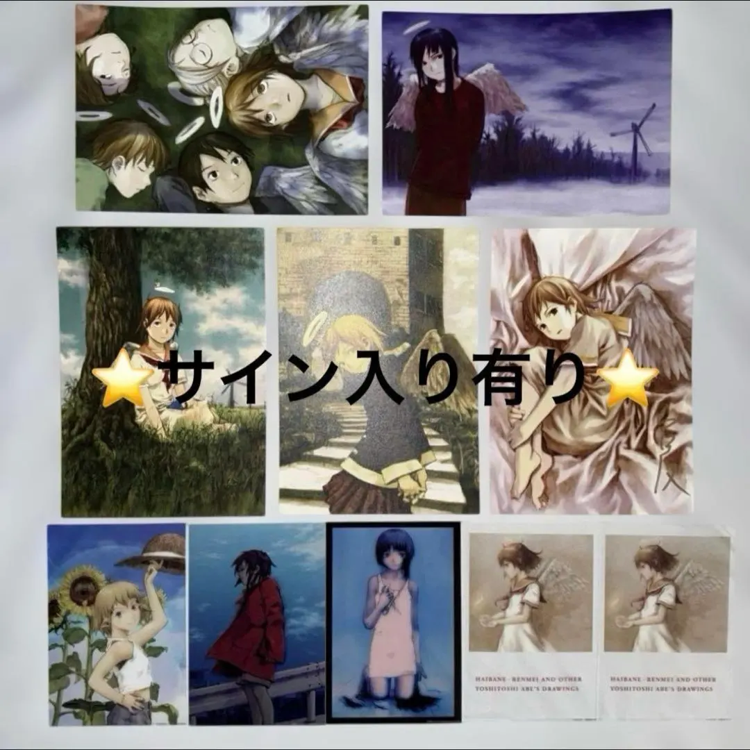 2026年最新】灰羽連盟 カードの人気アイテム - メルカリ