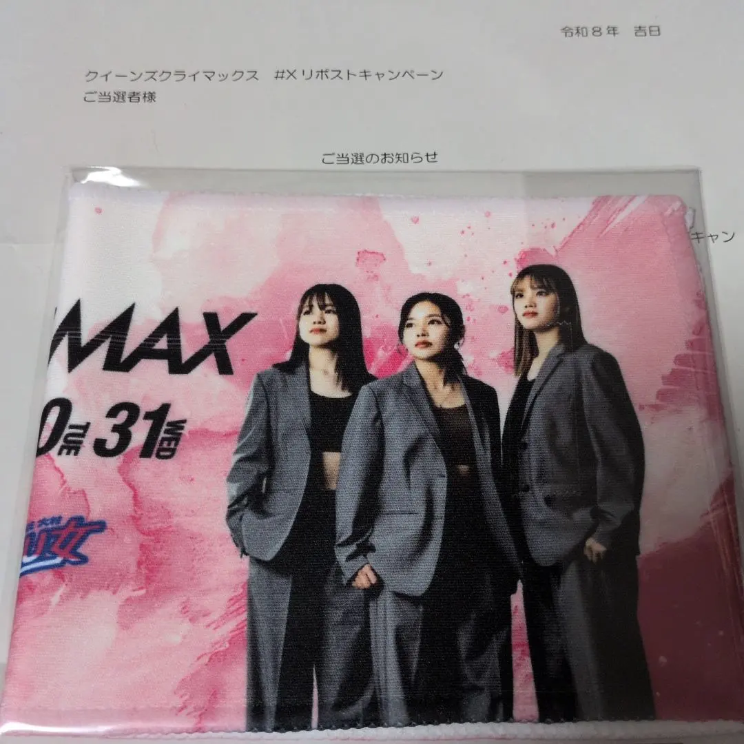 2026年最新】北村寧々選手の人気アイテム - メルカリ