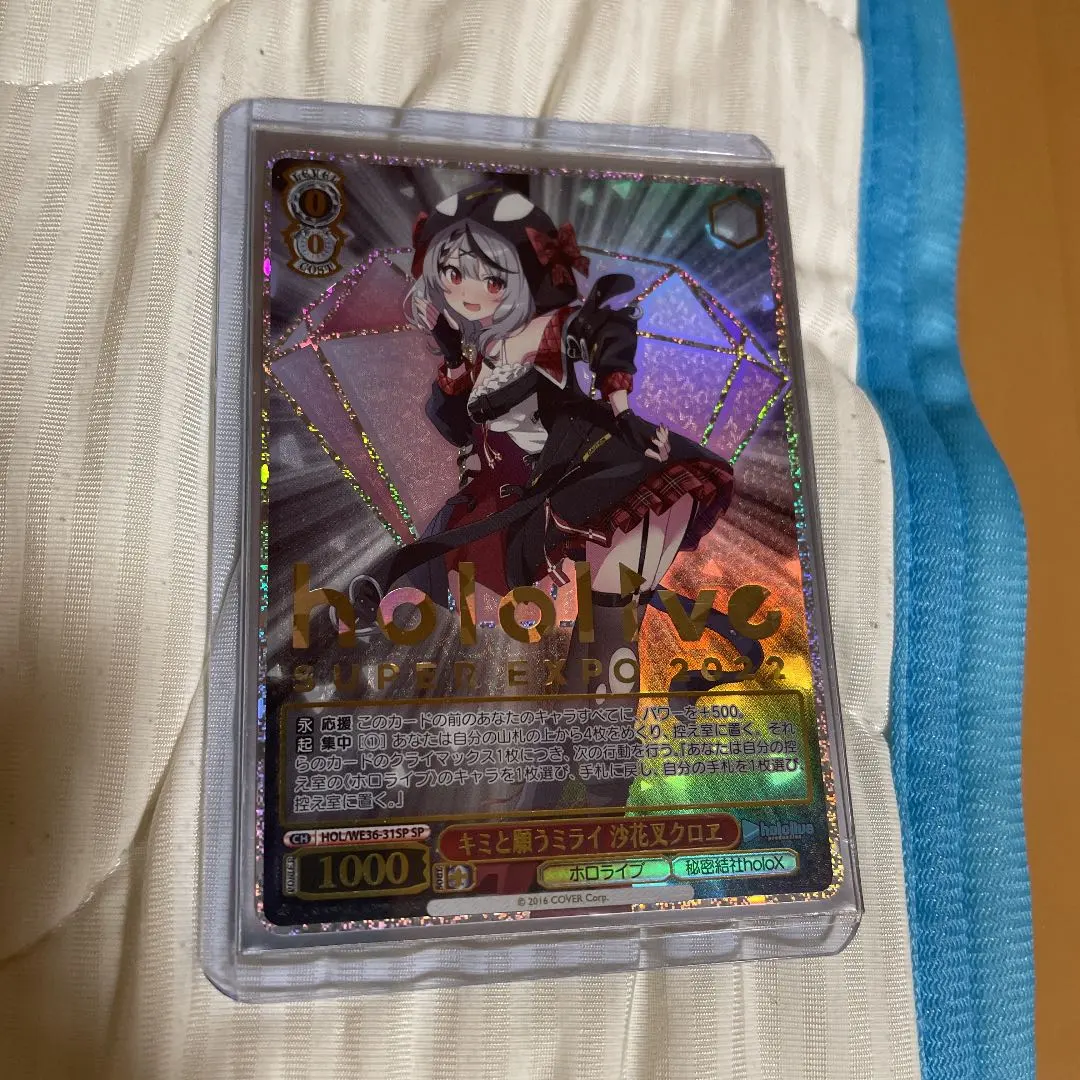 2026年最新】キミと願うミライ クロエの人気アイテム - メルカリ