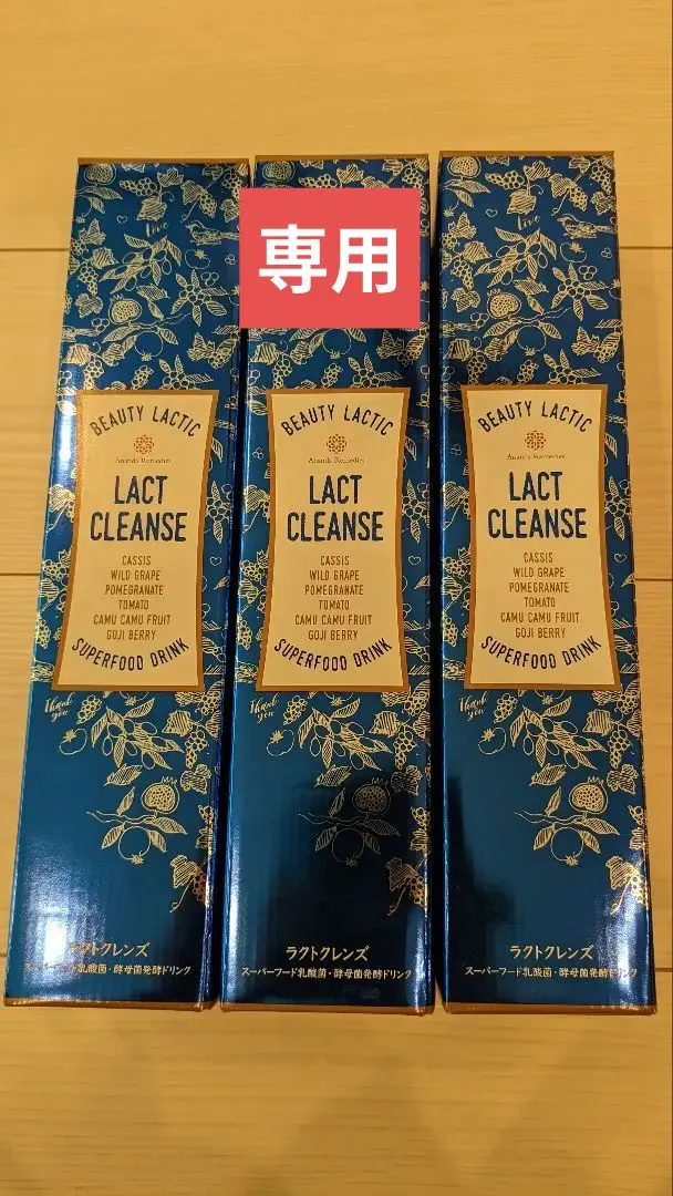 2026年最新】ラクトクレンズの人気アイテム - メルカリ