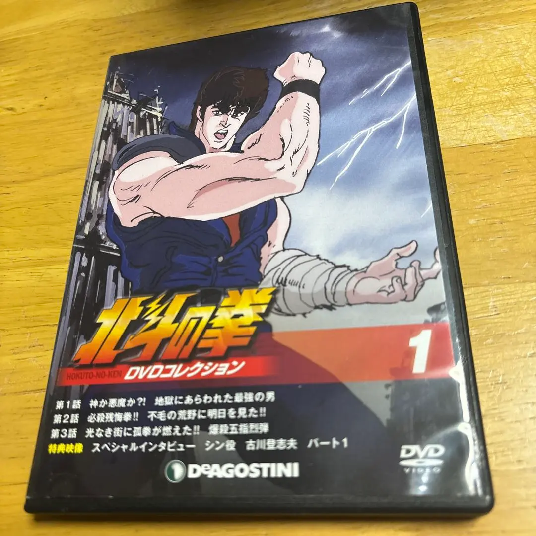 2026年最新】北斗の拳DVDコレクション 全58巻セット の人気アイテム