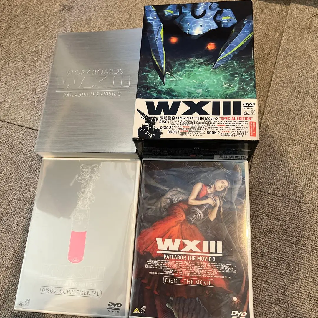 2026年最新】WXIII 機動警察パトレイバー [DVD]の人気アイテム - メルカリ