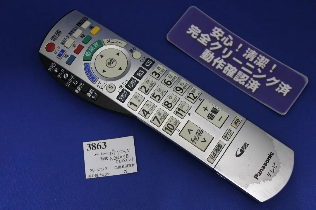 2026年最新】th-37lz85の人気アイテム - メルカリ