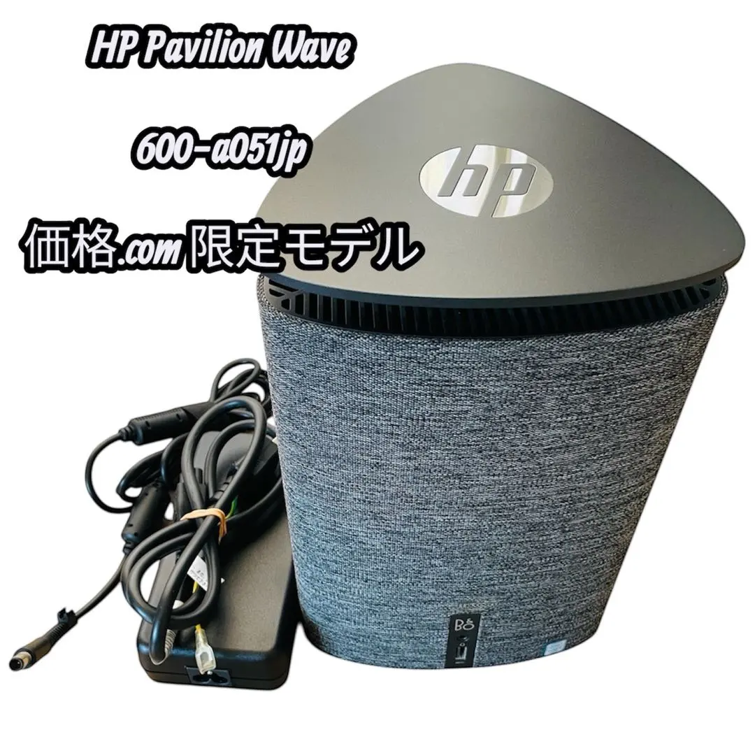 2026年最新】hp pavilion wave 600の人気アイテム - メルカリ