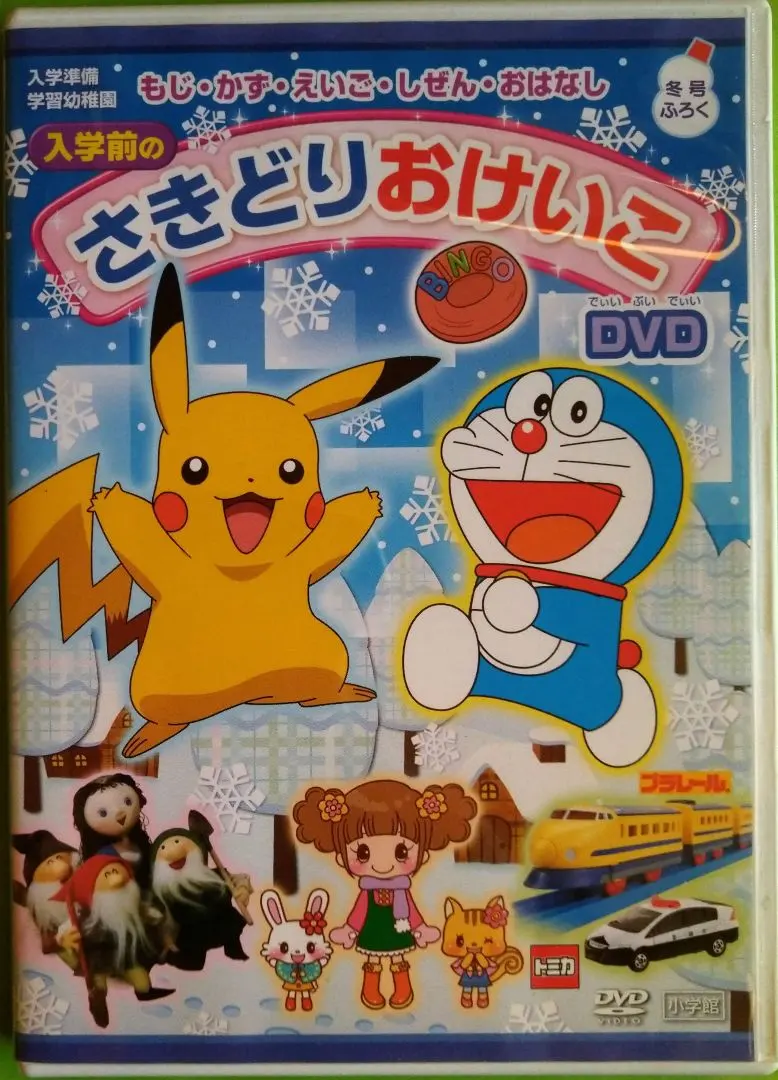 m86773152279_1.jpg?1765438018