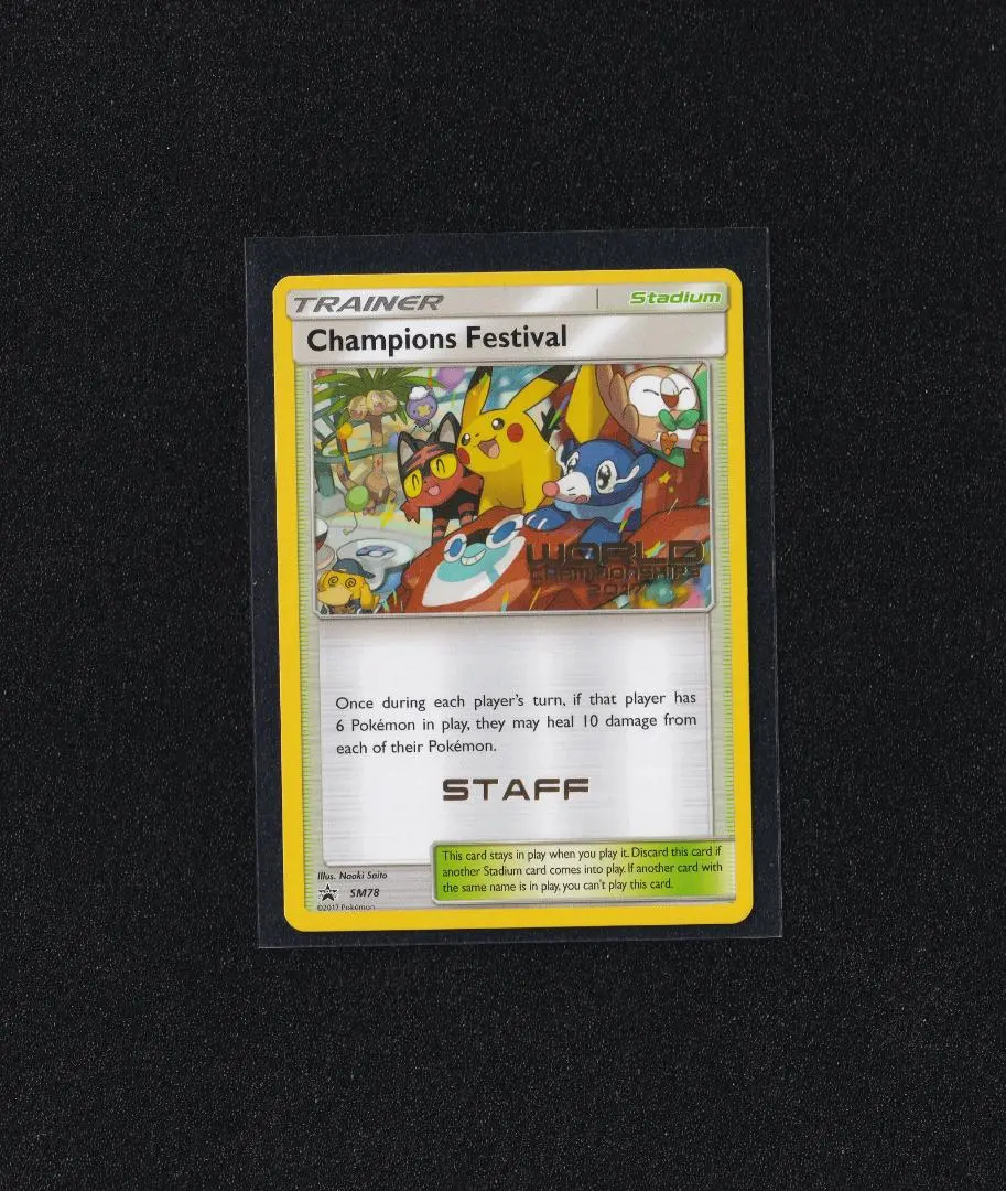 2026年最新】チャンピオンズフェスティバルの人気アイテム - メルカリ