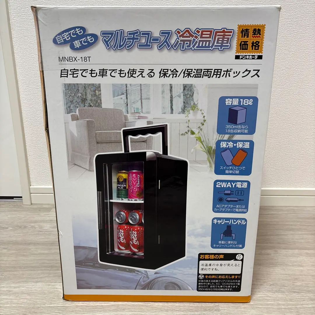 2026年最新】MNBX-18の人気アイテム - メルカリ