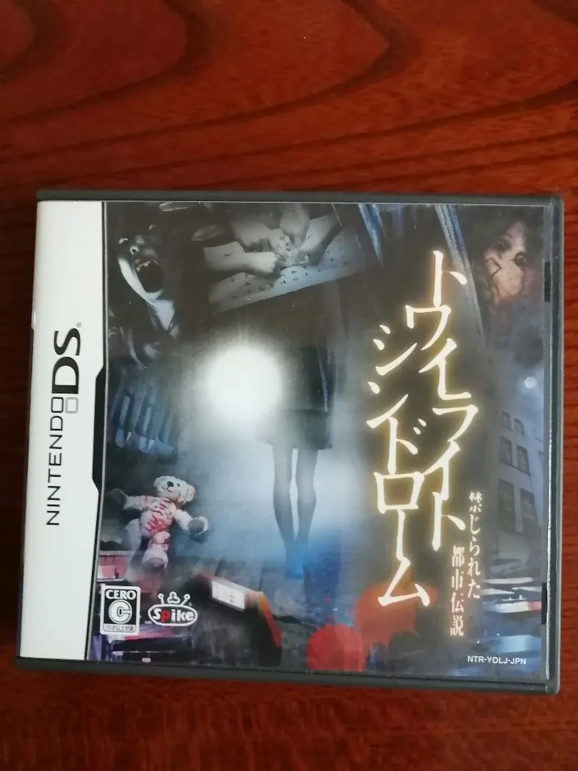 2026年最新】非売品 トワイライトシンドロームの人気アイテム - メルカリ