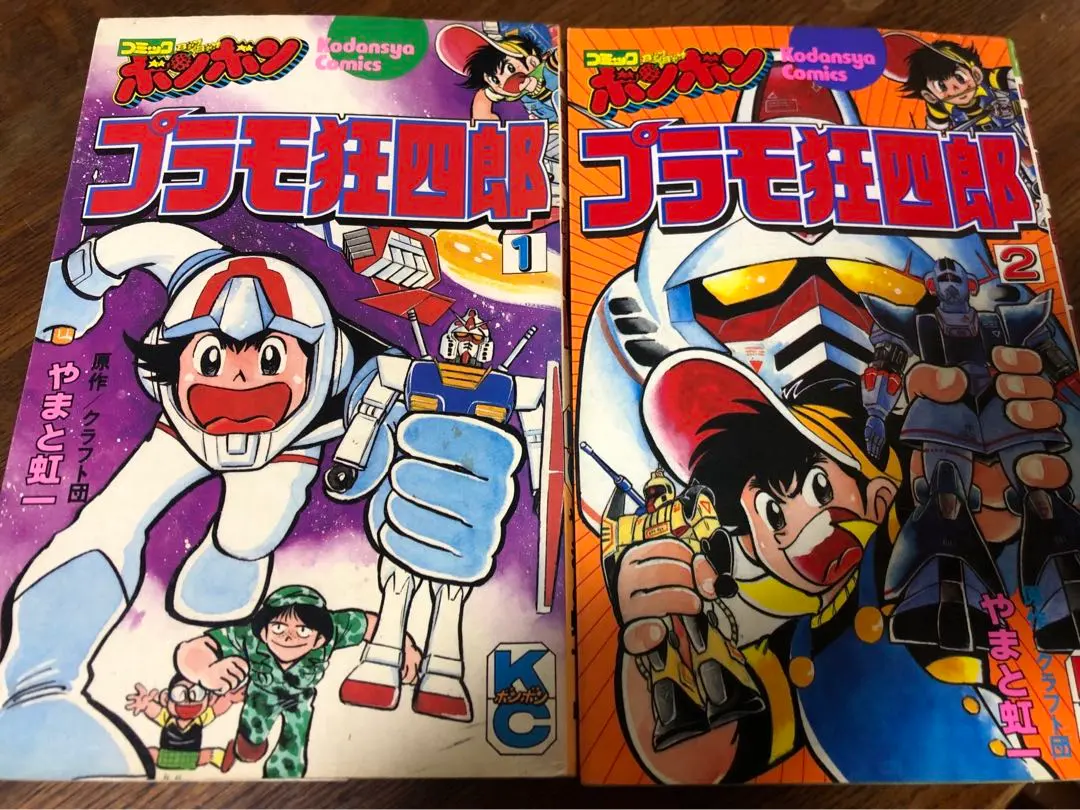 2026年最新】コミックボンボン 1982の人気アイテム - メルカリ