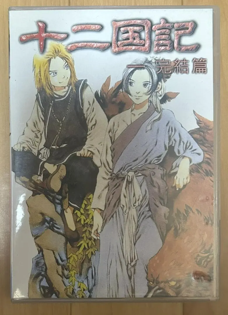 2026年最新】十二国記 Blu-ray BOXの人気アイテム - メルカリ