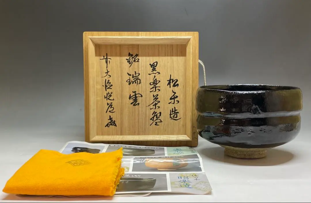 2026年最新】高橋悦道の人気アイテム - メルカリ