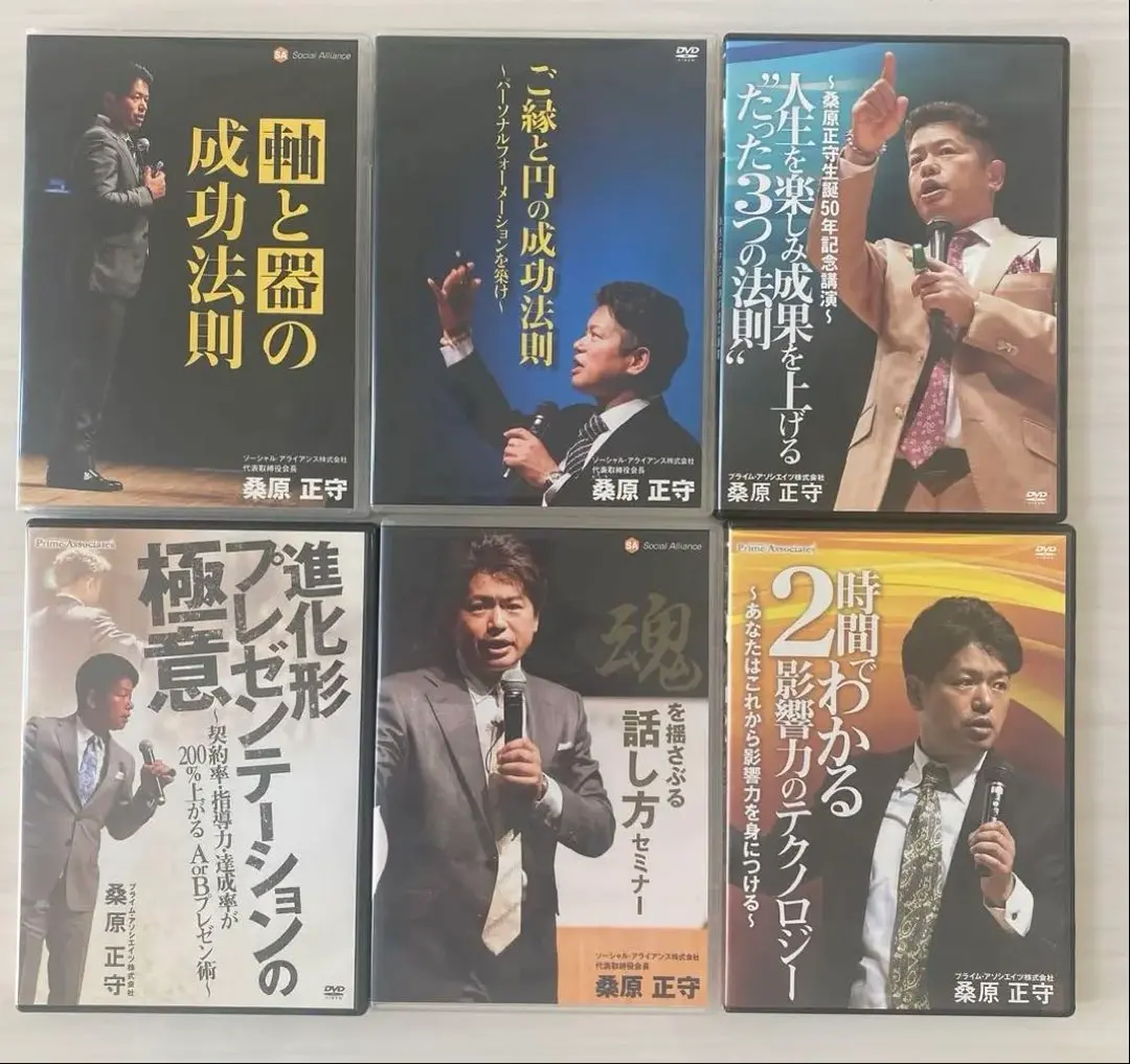 2026年最新】桑原正守の人気アイテム - メルカリ