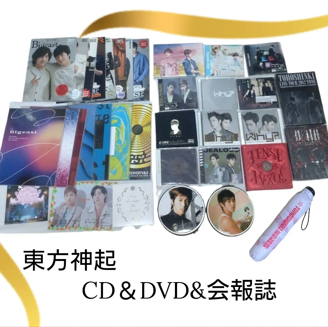 2026年最新】東方神起cd韓国版の人気アイテム - メルカリ