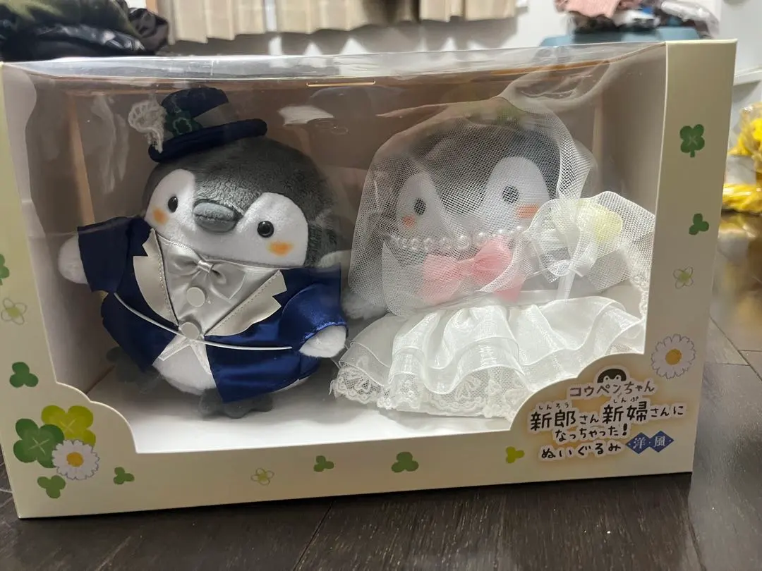 2026年最新】コウペンちゃん 新郎新婦の人気アイテム - メルカリ