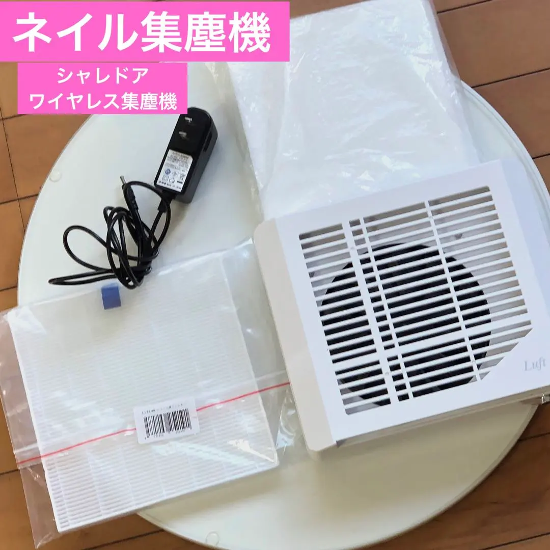 2026年最新】シャレドワ 集塵機の人気アイテム - メルカリ