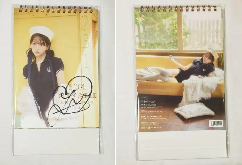 2026年最新】三上悠亜 直筆サインの人気アイテム - メルカリ