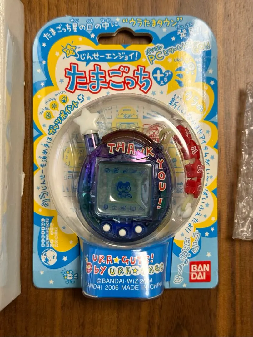 2026年最新】たまごっちプラス 株主優待の人気アイテム - メルカリ