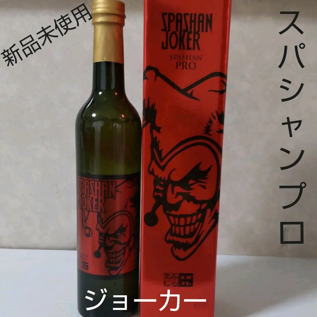 スパシャンサタンジョーカー セット