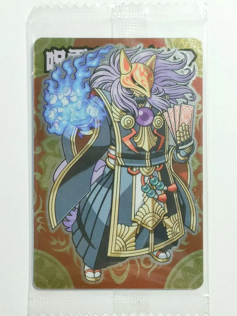 2026年最新】神羅万象 流星の皇子の人気アイテム - メルカリ